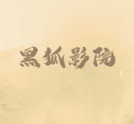 暴躁少女CSGO视频播放APP应用